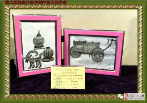 1562115674122580.png 9.png