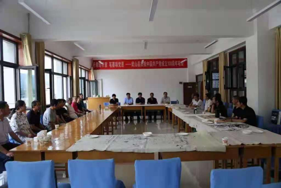 庆祝中国共产党成立100周年笔会228.png 庆祝中国共产党成立100周年笔会228.png