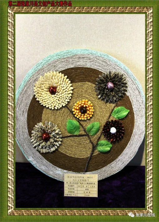 1562115506129413.png 5.png