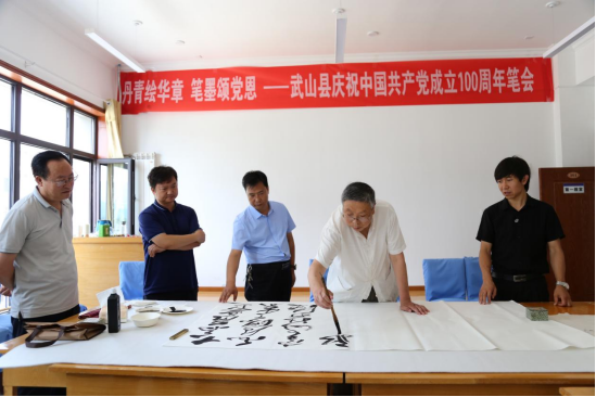 庆祝中国共产党成立100周年笔会638.png 庆祝中国共产党成立100周年笔会638.png