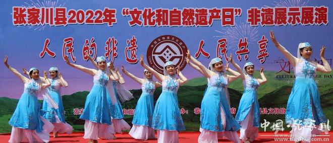 张家川花儿.jpg 张家川花儿.jpg