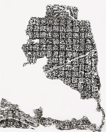 东汉摩崖石刻.jpg 东汉摩崖石刻.jpg