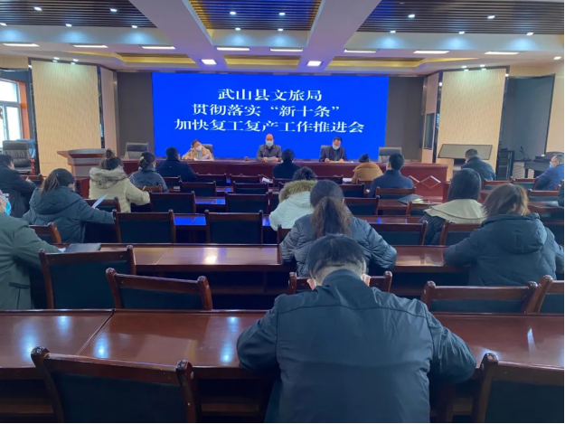 贯彻落实“新十条” 护航复工复产102.png 贯彻落实“新十条” 护航复工复产102.png