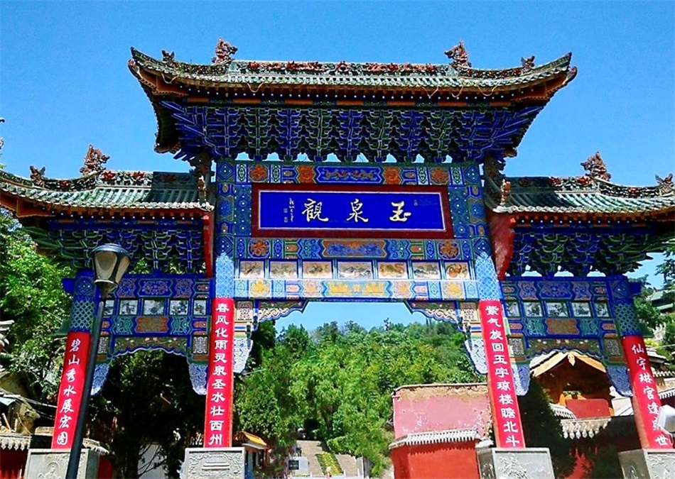 玉泉观.jpg 玉泉观.jpg