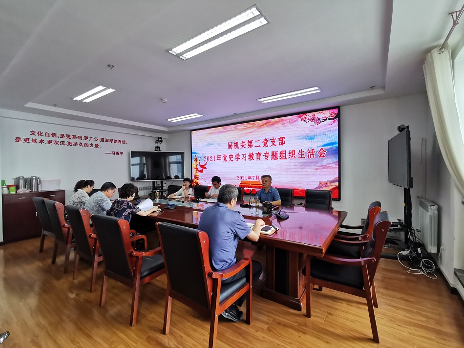 微信图片_20210719114406.jpg 微信图片_20210719114406.jpg