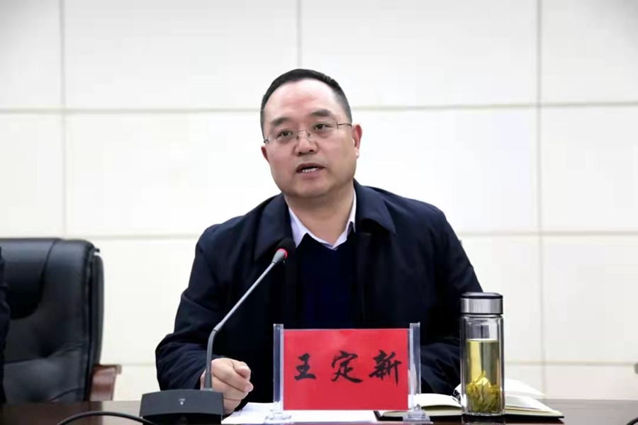 王定新2.jpg