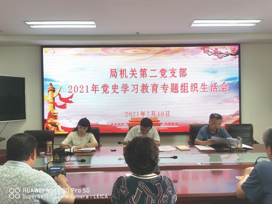 微信图片_20210719114401.jpg 微信图片_20210719114401.jpg