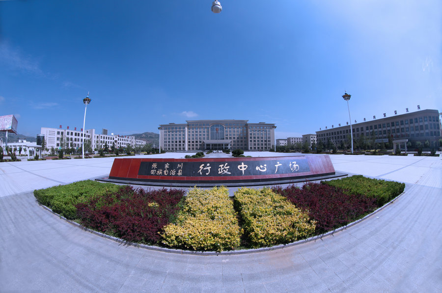 张家川行政广场.jpg 张家川行政广场.jpg