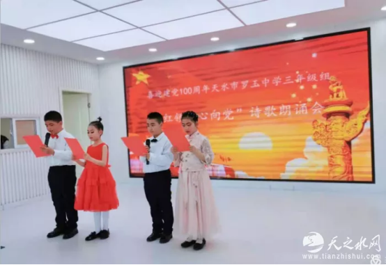 秦州文旅动态第116期761.png 秦州文旅动态第116期761.png