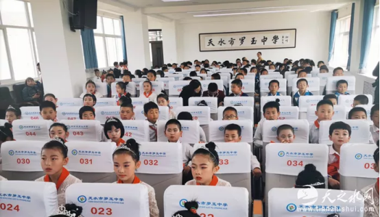 秦州文旅动态第116期506.png 秦州文旅动态第116期506.png