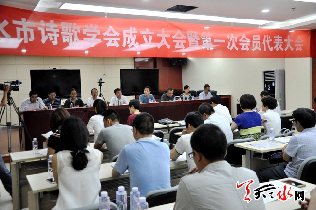 1501818938128540.jpg 天水市诗歌学会成立大会暨第一次会员代表大会召开.JPG