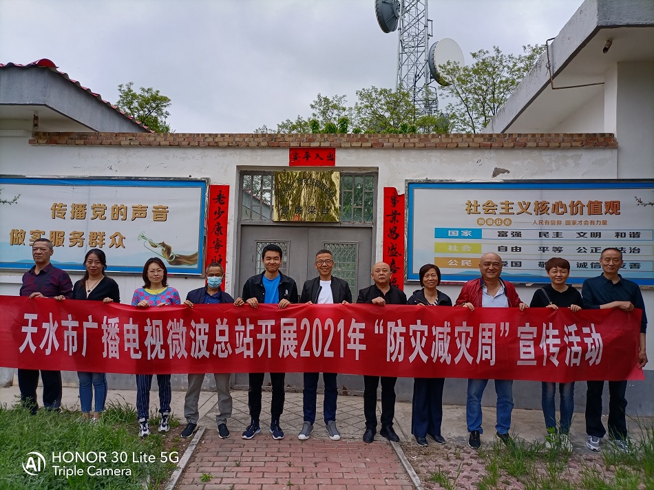 微信图片_20210512164449.jpg 微信图片_20210512164449.jpg