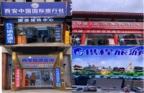 西安联络点拜访同业信息177.png 西安联络点拜访同业信息177.png