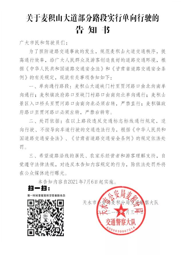 微信图片_20210702110737.png