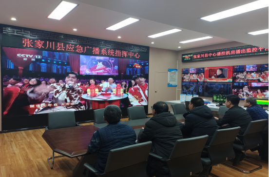 张家川县圆满完成春节期间广播电视安全播出任务(1)278.png 张家川县圆满完成春节期间广播电视安全播出任务(1)278.png