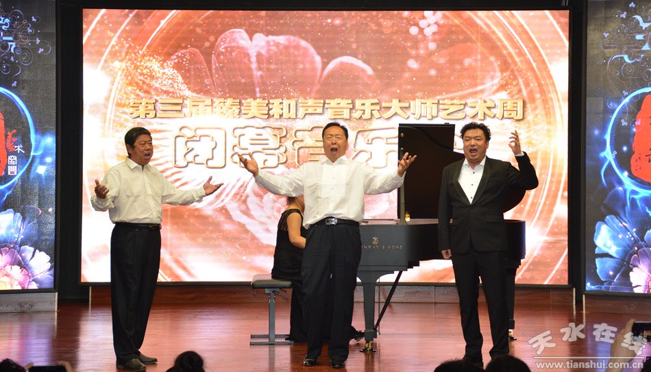 1503972749137972.jpg 三人合唱《我的太阳》.jpg