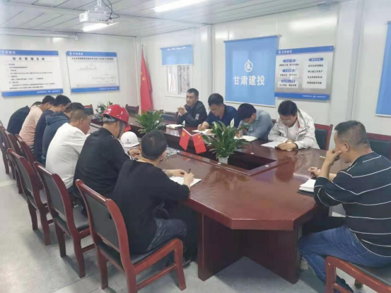 文投公司召开安全生产会议203.png 文投公司召开安全生产会议203.png