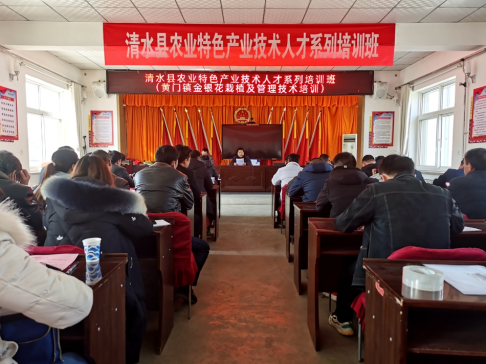 清水:专家带来“及时雨” 群众“充电”正当时341.png
