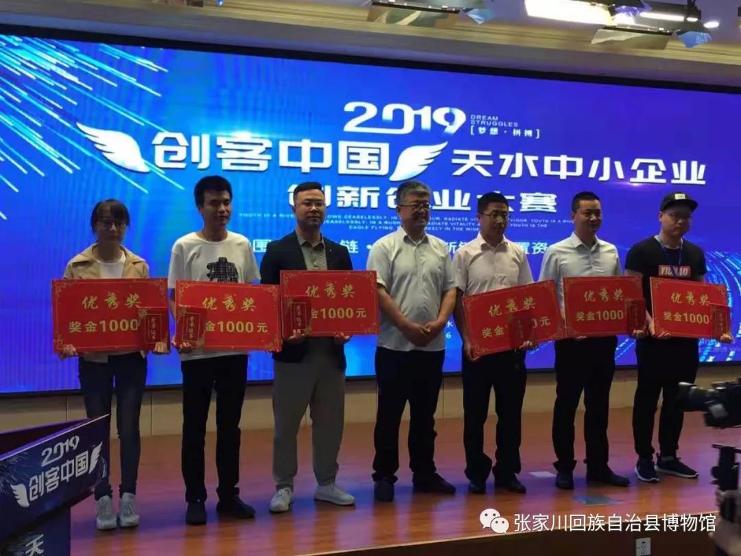 1560396192140081.jpg 微信图片_20190613112256.jpg