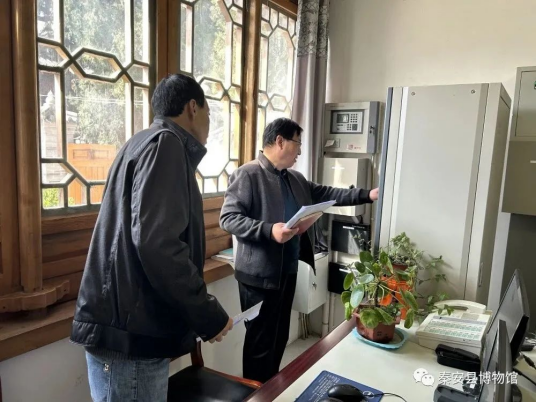 秦安县博物馆召开 “三抓三促”行动工作推进会议暨迎接第一季度文物安全检查部署会594.png 秦安县博物馆召开 “三抓三促”行动工作推进会议暨迎接第一季度文物安全检查部署会594.png