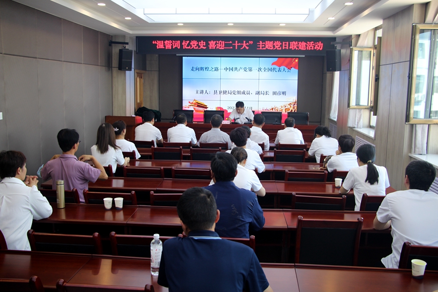 甘谷县卫健局20220701联合东关社区党委在新兴卫生院组织开展“温誓词 忆党史 喜迎二十大”主题党日活动.jpg