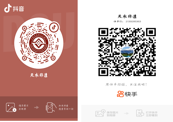 二维码.png 二维码.png