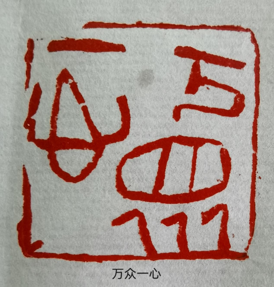 「文艺战疫」坚定信心 战“疫”必胜(一)409.png 「文艺战疫」坚定信心 战“疫”必胜(一)409.png