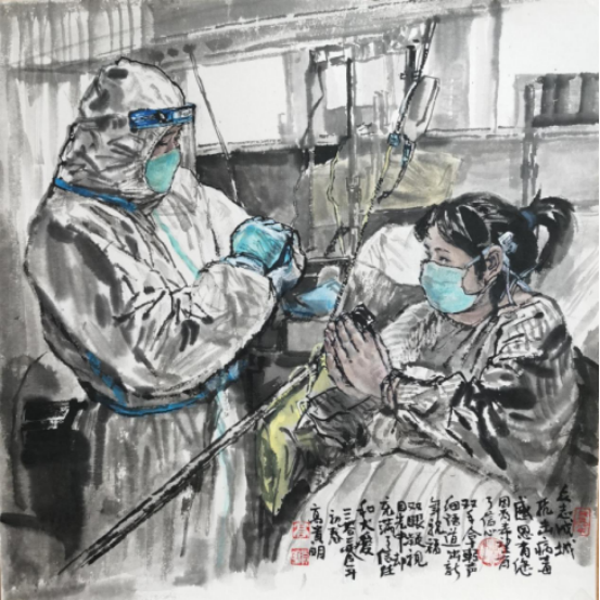 「文艺战疫」坚定信心 战“疫”必胜(三)536.png 「文艺战疫」坚定信心 战“疫”必胜(三)536.png