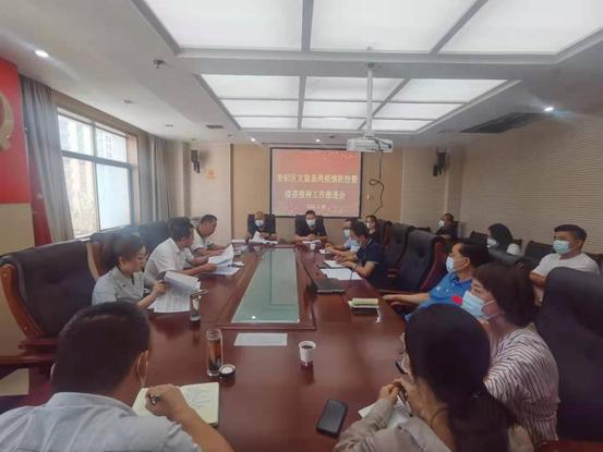 疫情防控.jpg 疫情防控.jpg