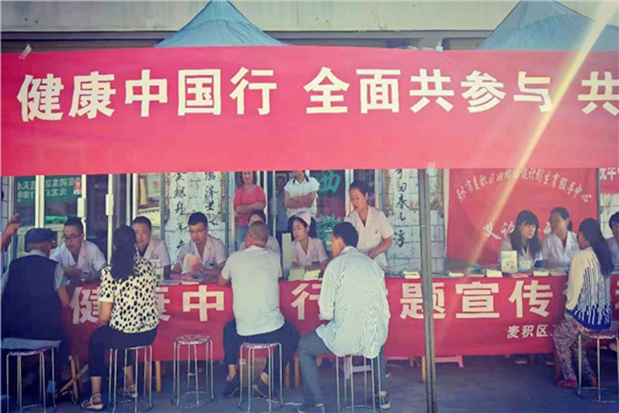麦积区启动健康中国行主题宣传活动1_副本.jpg