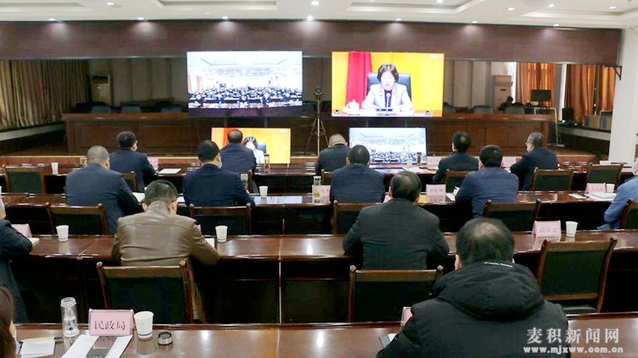 麦积区收听收看全国疫情防控工作电视电话会议1.jpg