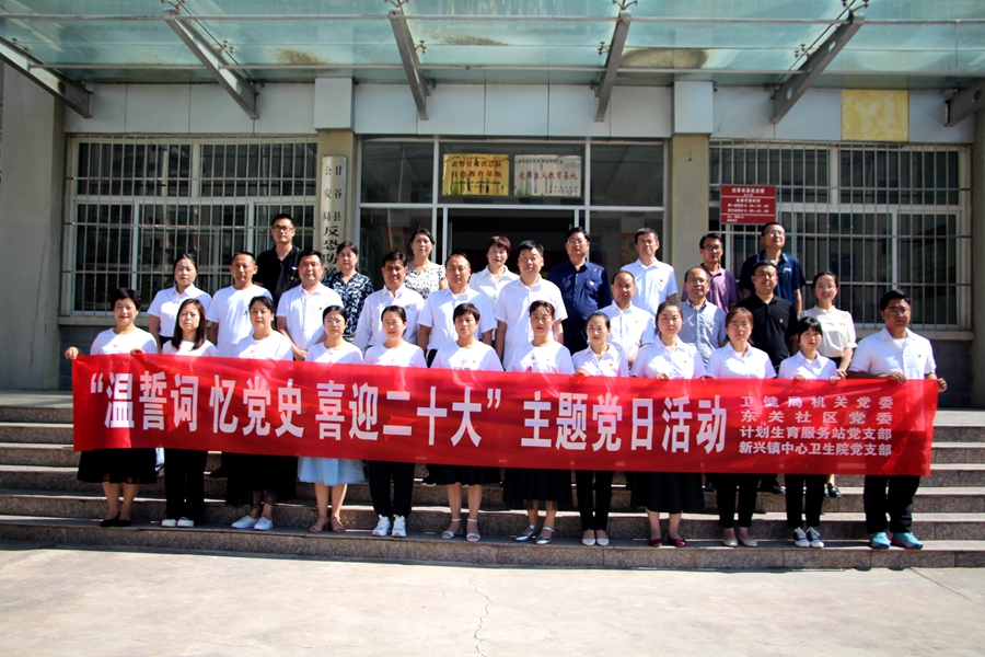 甘谷县卫健局20220701联合东关社区党委在红军长征纪念馆组织开展“温誓词 忆党史 喜迎二十大”主题党日活动.jpg