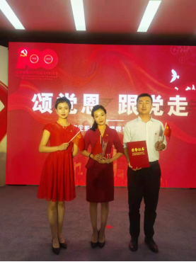 市文投公司积极开展庆“七一”系列活动(6.29)175.png 市文投公司积极开展庆“七一”系列活动(6.29)175.png